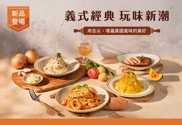 鮮凍美食