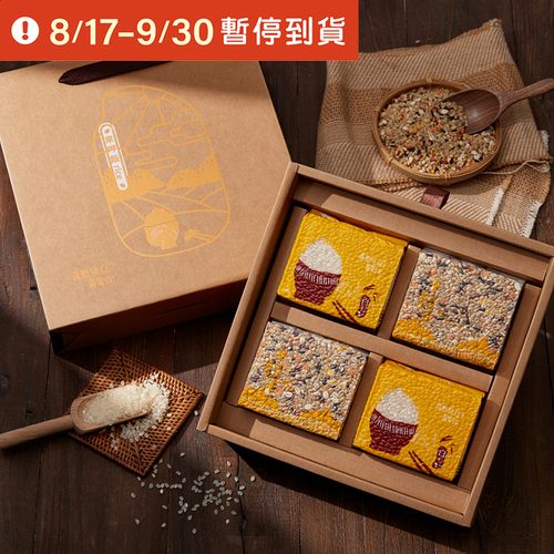 憨喜農場十穀米禮盒