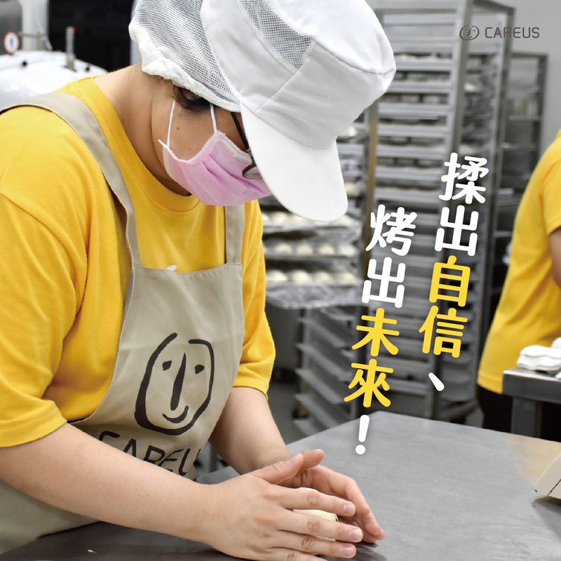 庇護工場